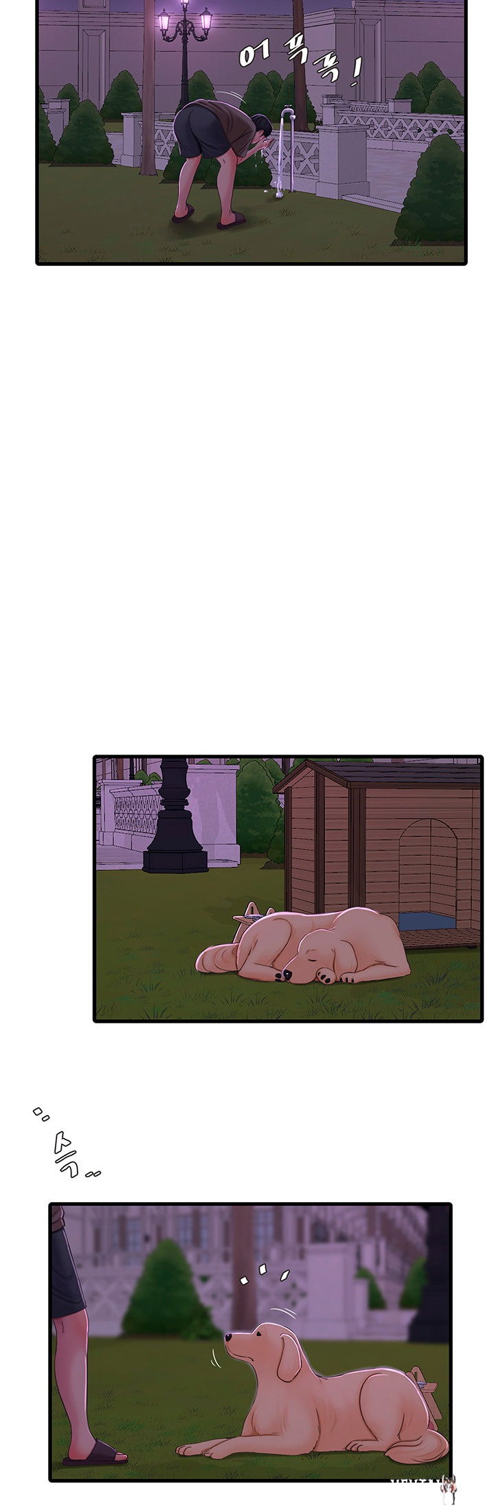 One&rsquo;s In-Laws Virgins One&rsquo;s In-Laws Virgins Chapter 57 - Page 17