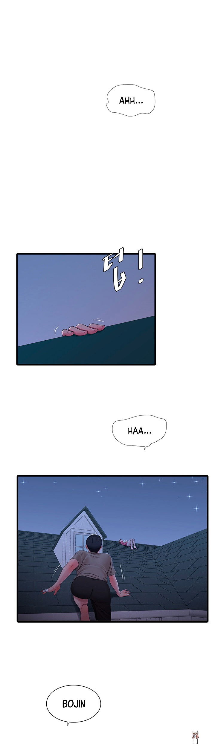 One&rsquo;s In-Laws Virgins One&rsquo;s In-Laws Virgins Chapter 57 - Page 22