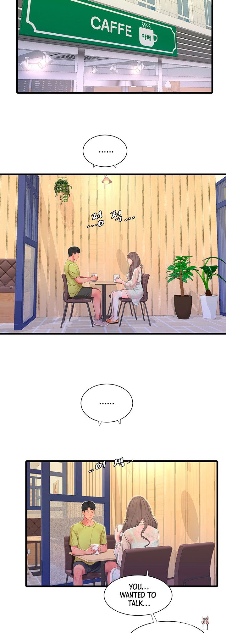 One&rsquo;s In-Laws Virgins One&rsquo;s In-Laws Virgins Chapter 58 - Page 11