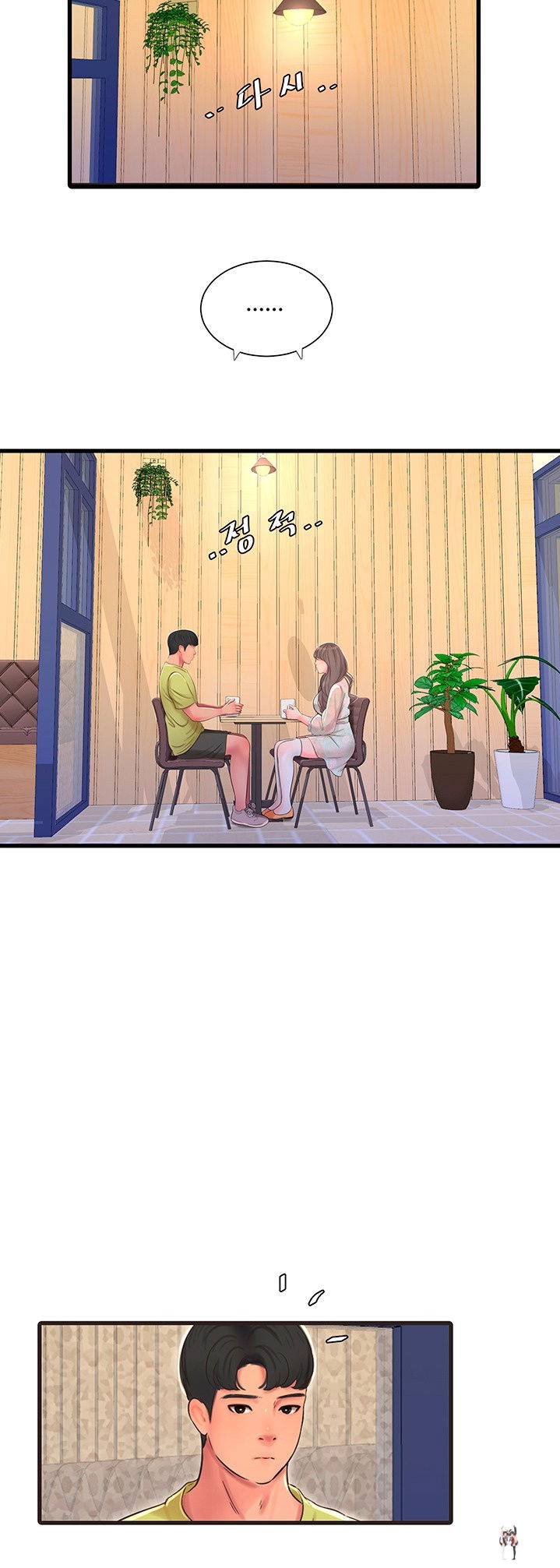 One&rsquo;s In-Laws Virgins One&rsquo;s In-Laws Virgins Chapter 58 - Page 14