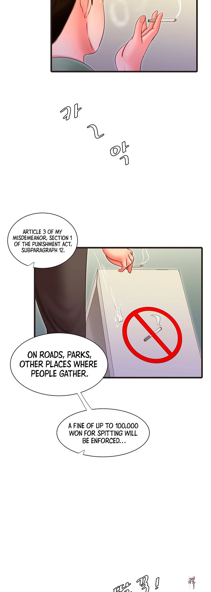 One&rsquo;s In-Laws Virgins One&rsquo;s In-Laws Virgins Chapter 58 - Page 16