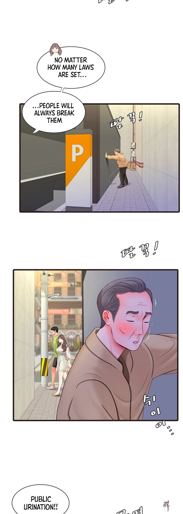 One&rsquo;s In-Laws Virgins One&rsquo;s In-Laws Virgins Chapter 58 - Page 17