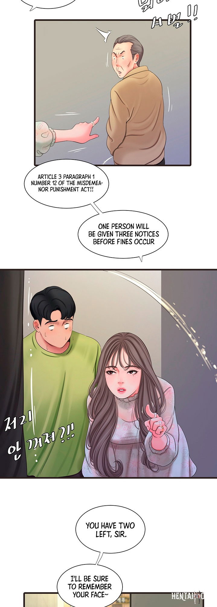 One&rsquo;s In-Laws Virgins One&rsquo;s In-Laws Virgins Chapter 58 - Page 18