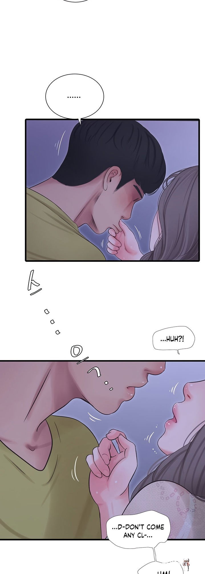 One&rsquo;s In-Laws Virgins One&rsquo;s In-Laws Virgins Chapter 59 - Page 22