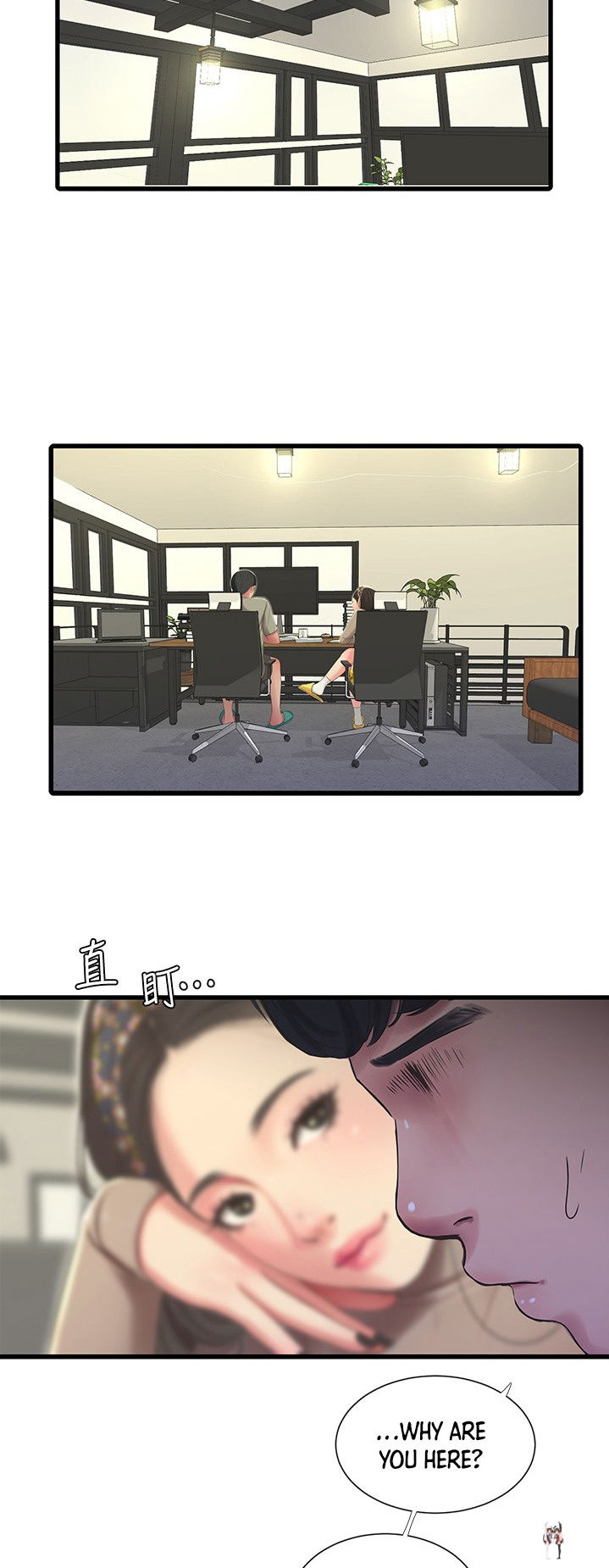 One&rsquo;s In-Laws Virgins One&rsquo;s In-Laws Virgins Chapter 60 - Page 10