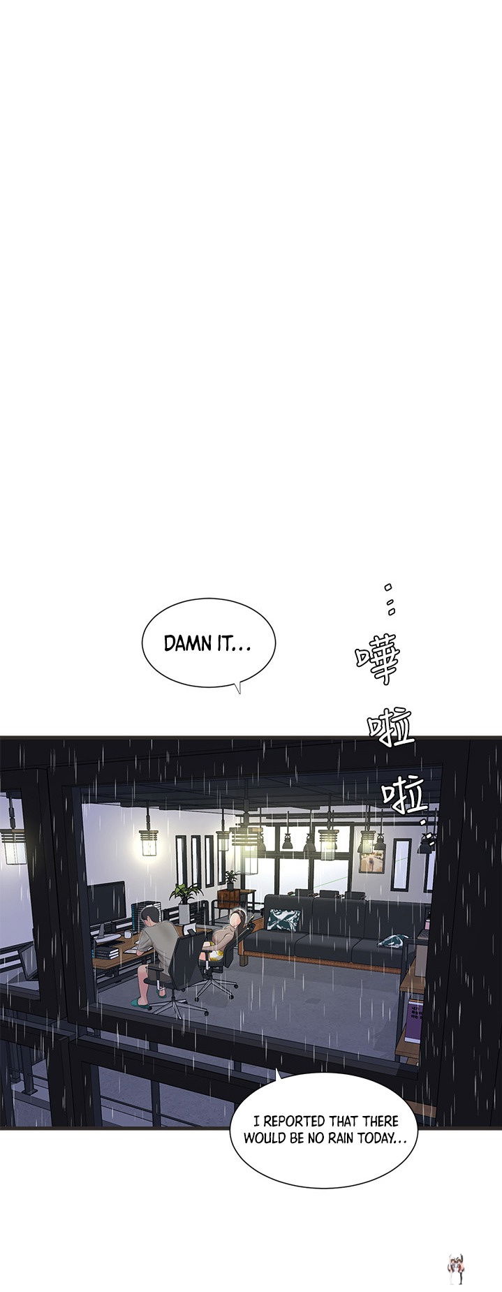 One&rsquo;s In-Laws Virgins One&rsquo;s In-Laws Virgins Chapter 60 - Page 16