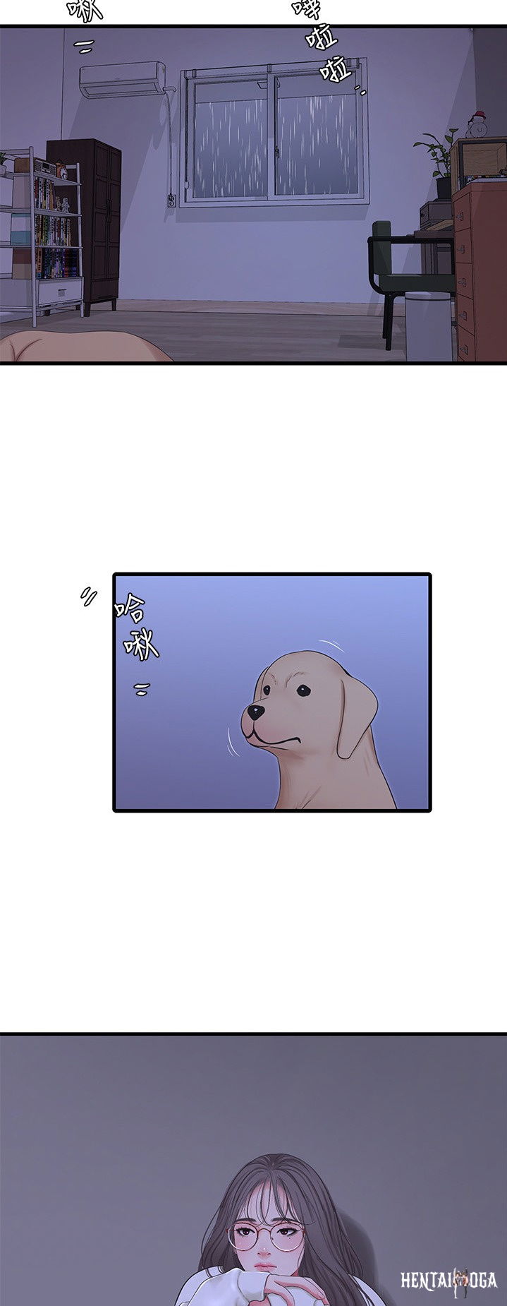 One&rsquo;s In-Laws Virgins One&rsquo;s In-Laws Virgins Chapter 60 - Page 2