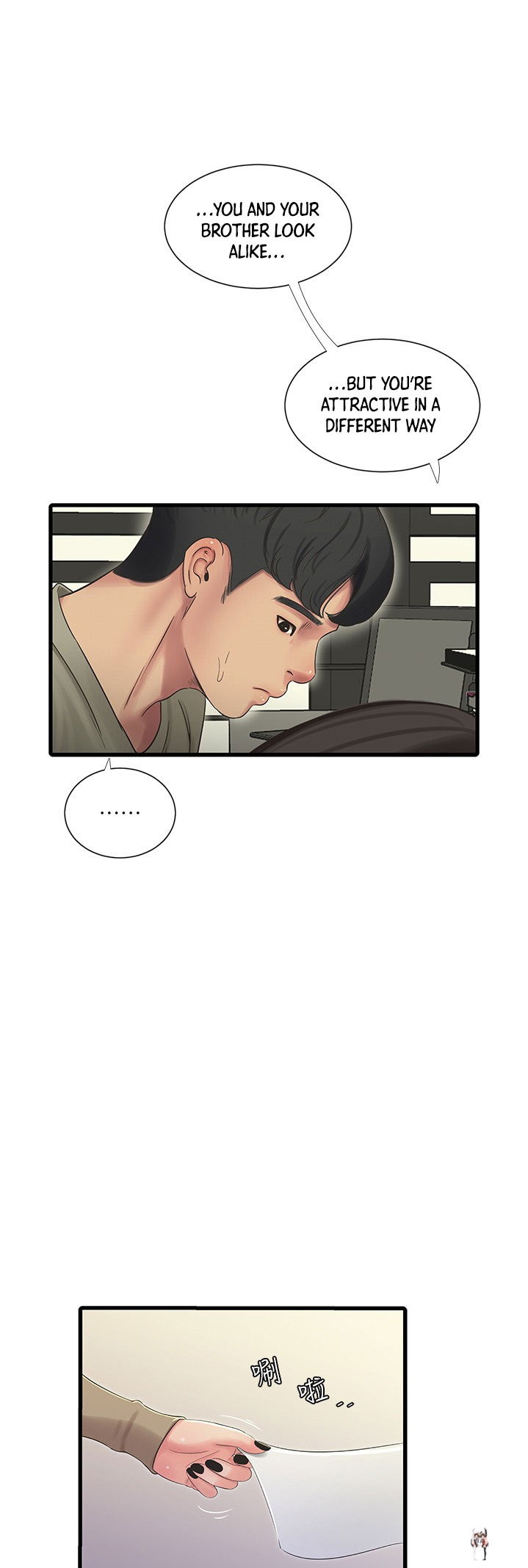 One&rsquo;s In-Laws Virgins One&rsquo;s In-Laws Virgins Chapter 60 - Page 21