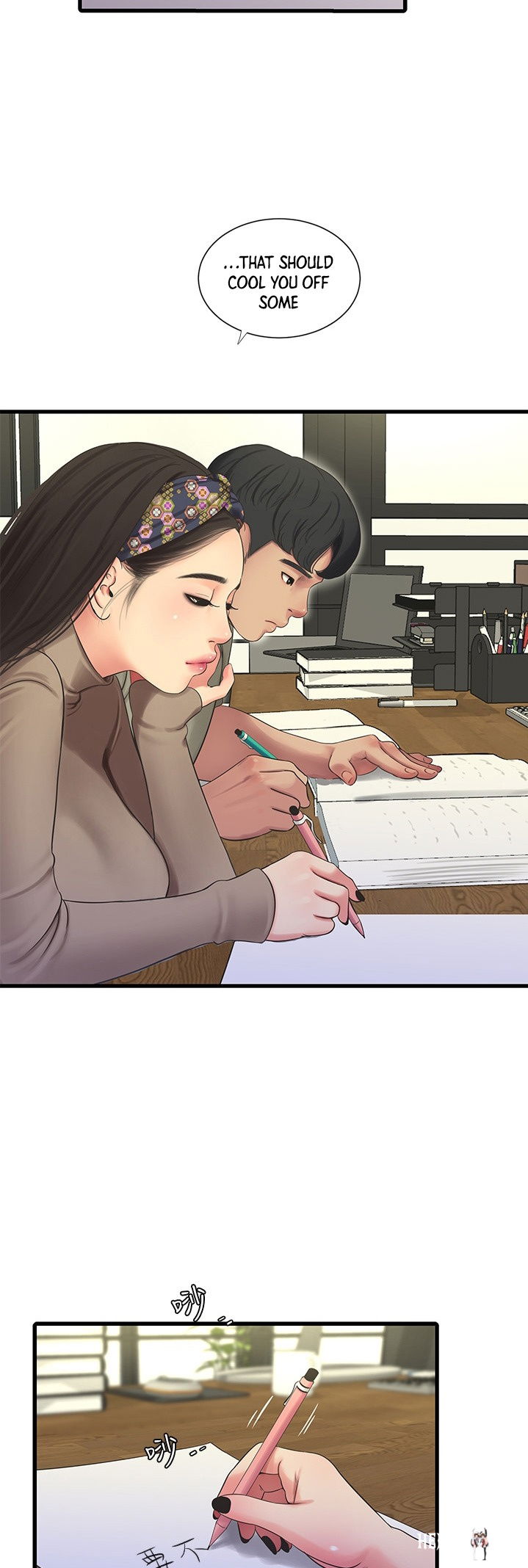 One&rsquo;s In-Laws Virgins One&rsquo;s In-Laws Virgins Chapter 60 - Page 22