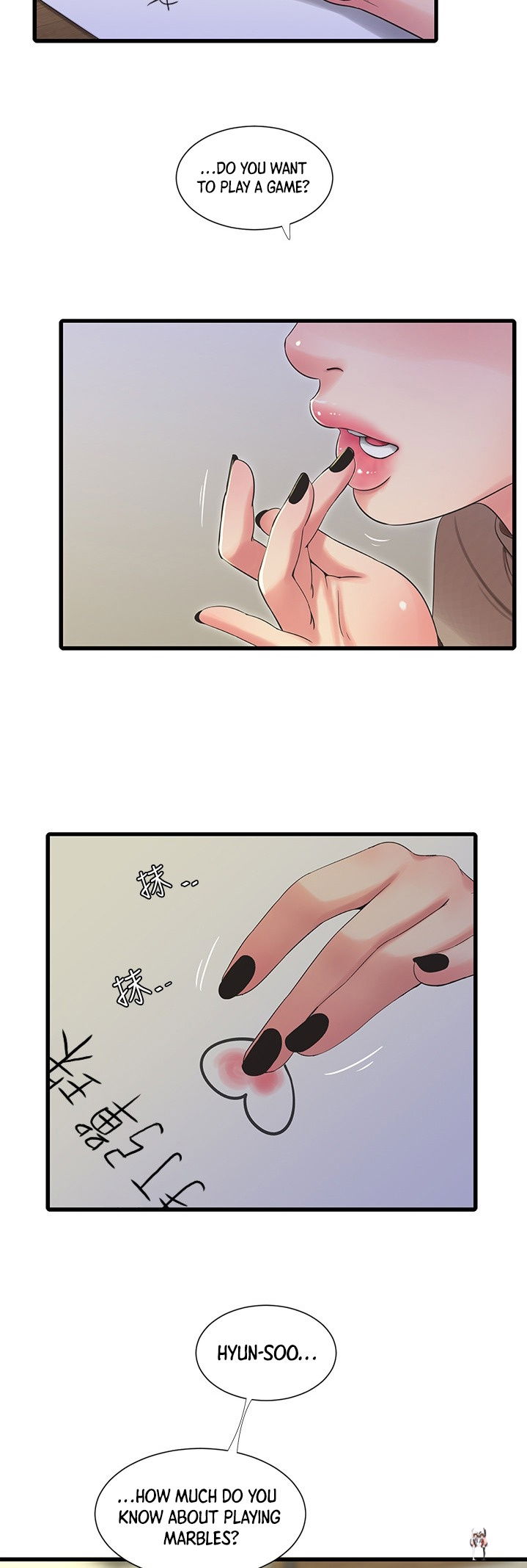 One&rsquo;s In-Laws Virgins One&rsquo;s In-Laws Virgins Chapter 60 - Page 23