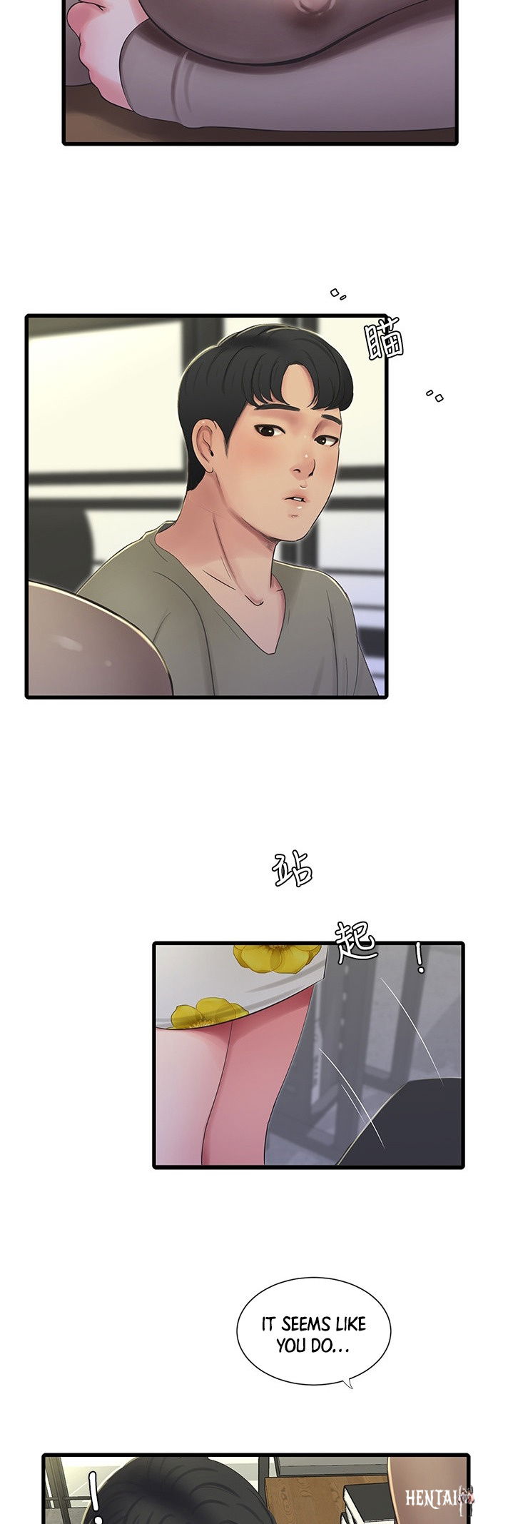 One&rsquo;s In-Laws Virgins One&rsquo;s In-Laws Virgins Chapter 60 - Page 26