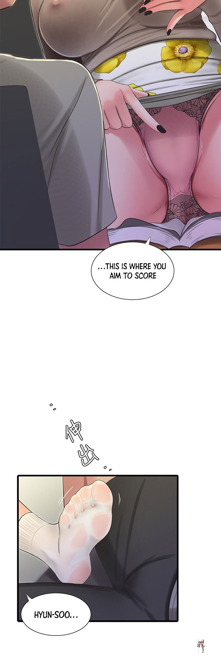 One&rsquo;s In-Laws Virgins One&rsquo;s In-Laws Virgins Chapter 60 - Page 29