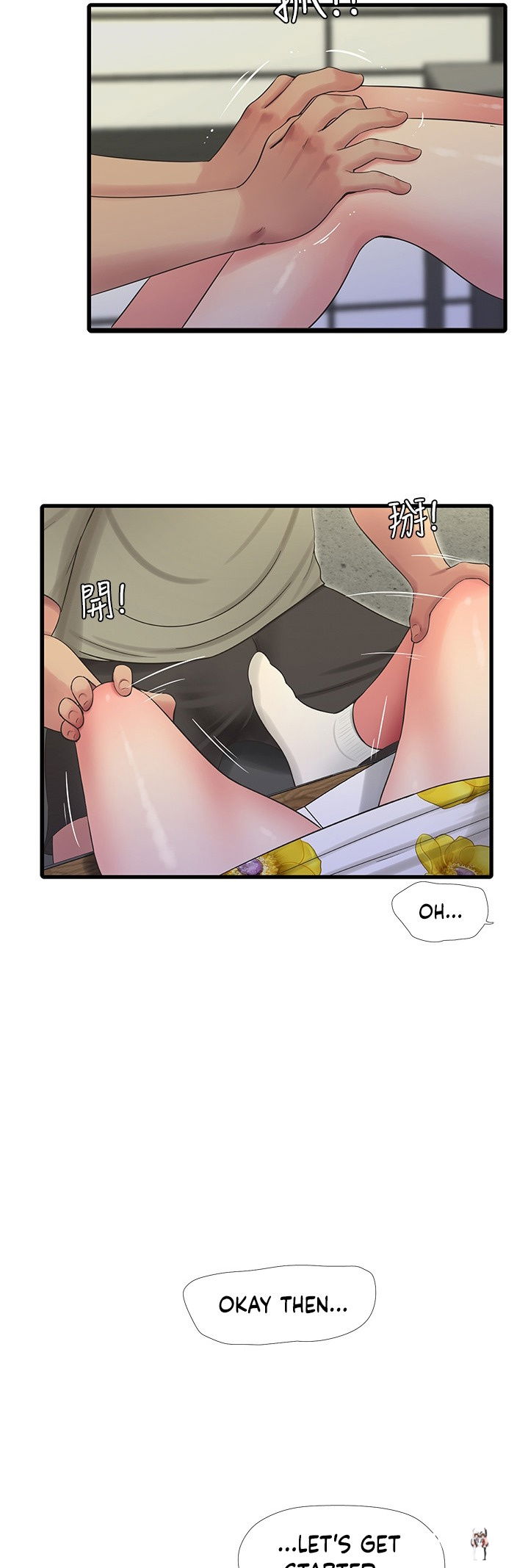 One&rsquo;s In-Laws Virgins One&rsquo;s In-Laws Virgins Chapter 60 - Page 32