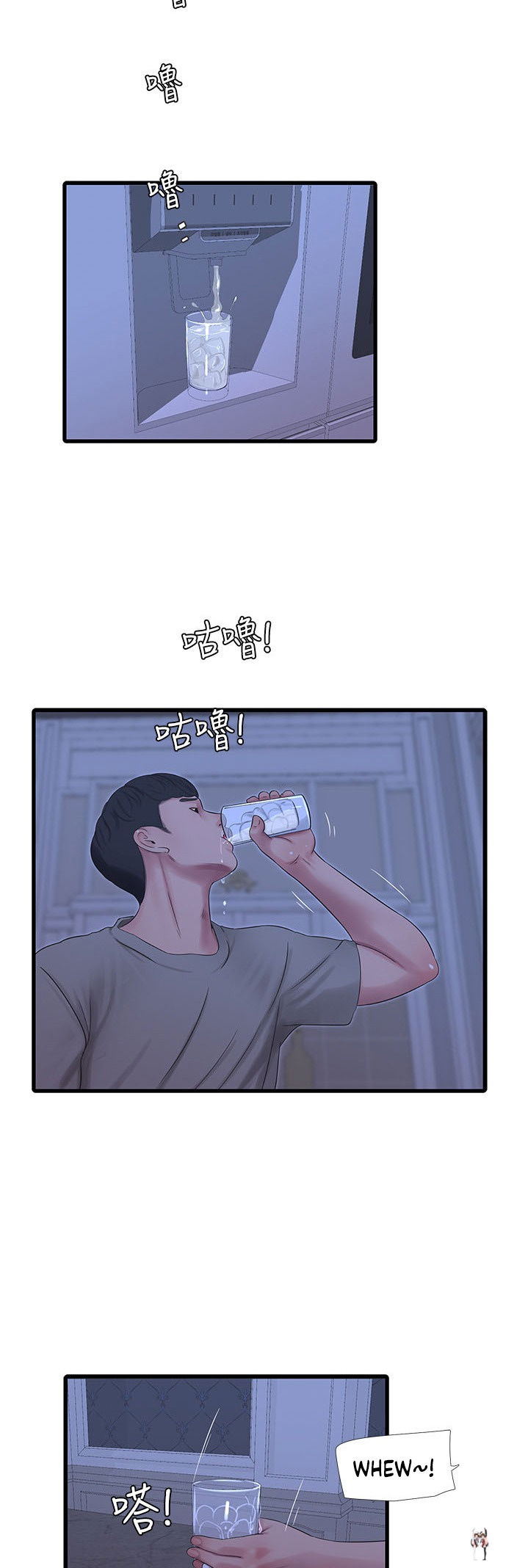 One&rsquo;s In-Laws Virgins One&rsquo;s In-Laws Virgins Chapter 60 - Page 36