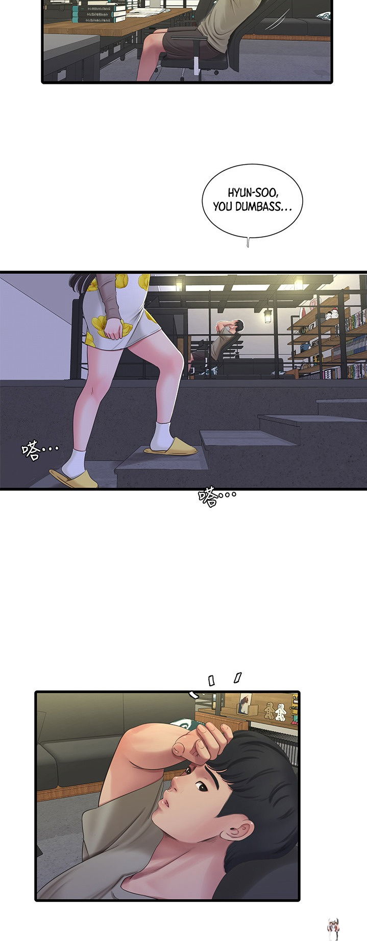 One&rsquo;s In-Laws Virgins One&rsquo;s In-Laws Virgins Chapter 60 - Page 8