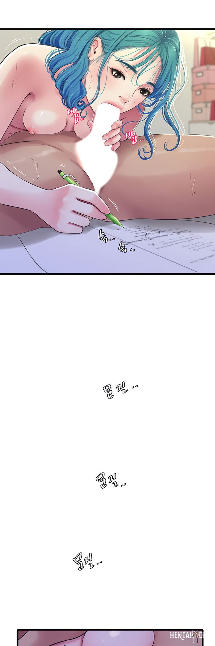 One&rsquo;s In-Laws Virgins One&rsquo;s In-Laws Virgins Chapter 61 - Page 17