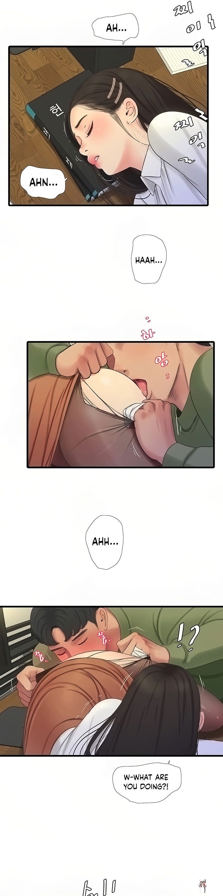 One&rsquo;s In-Laws Virgins One&rsquo;s In-Laws Virgins Chapter 62 - Page 28