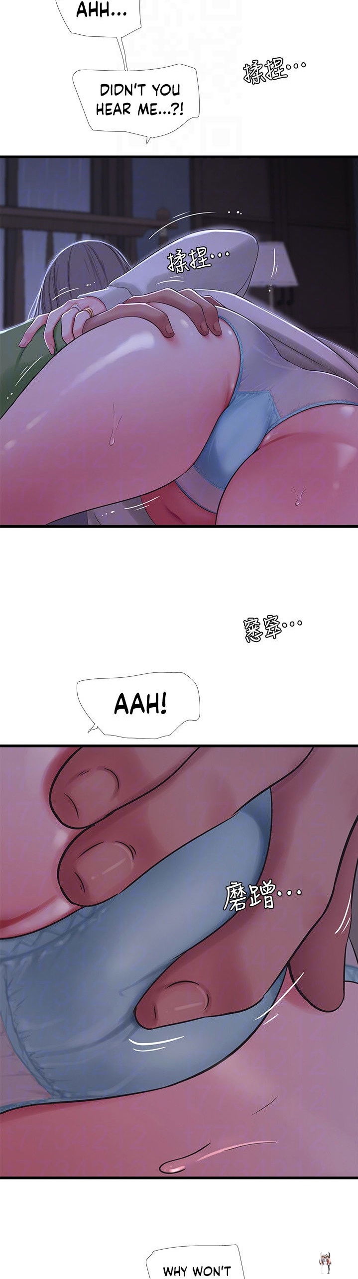 One&rsquo;s In-Laws Virgins One&rsquo;s In-Laws Virgins Chapter 64 - Page 14