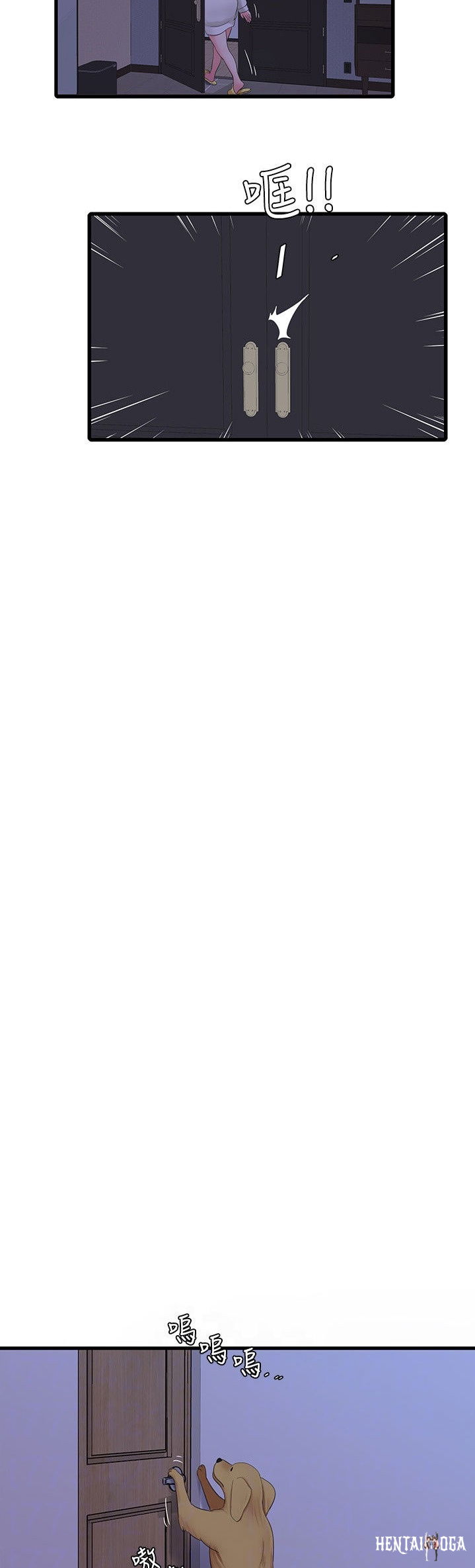 One&rsquo;s In-Laws Virgins One&rsquo;s In-Laws Virgins Chapter 64 - Page 22