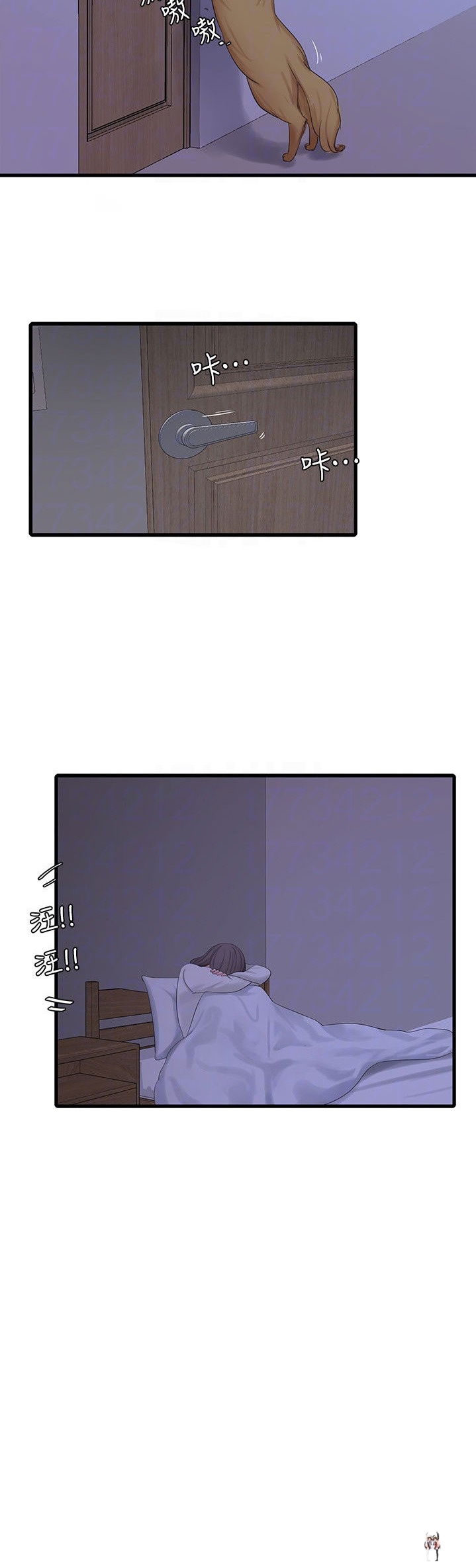 One&rsquo;s In-Laws Virgins One&rsquo;s In-Laws Virgins Chapter 64 - Page 23