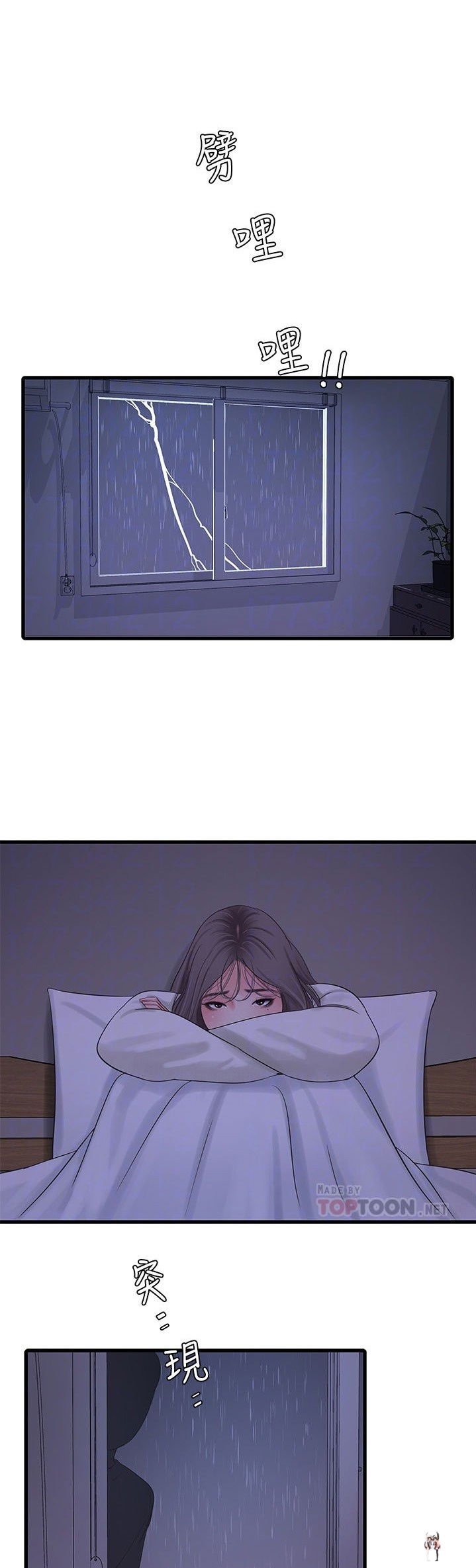 One&rsquo;s In-Laws Virgins One&rsquo;s In-Laws Virgins Chapter 64 - Page 26