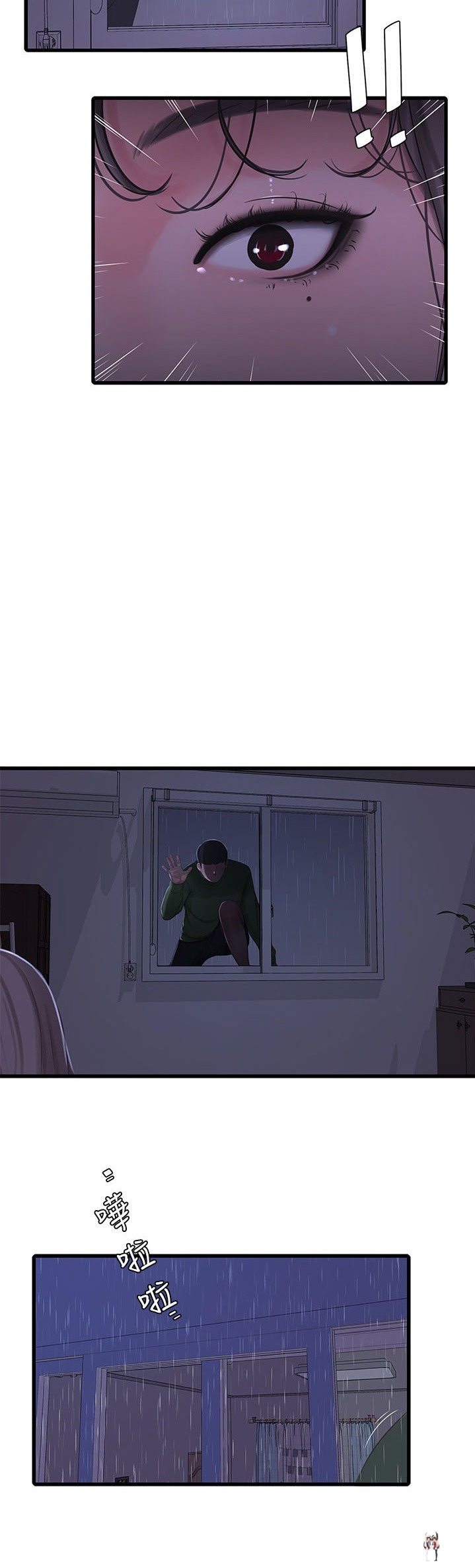 One&rsquo;s In-Laws Virgins One&rsquo;s In-Laws Virgins Chapter 64 - Page 27