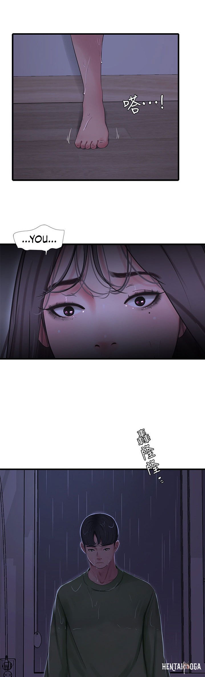 One&rsquo;s In-Laws Virgins One&rsquo;s In-Laws Virgins Chapter 64 - Page 28