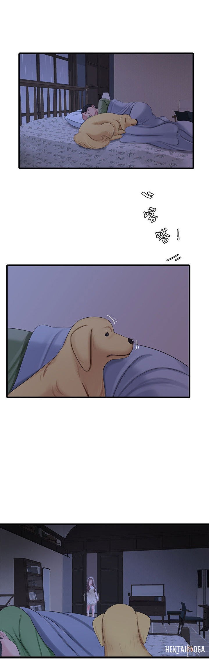 One&rsquo;s In-Laws Virgins One&rsquo;s In-Laws Virgins Chapter 64 - Page 3