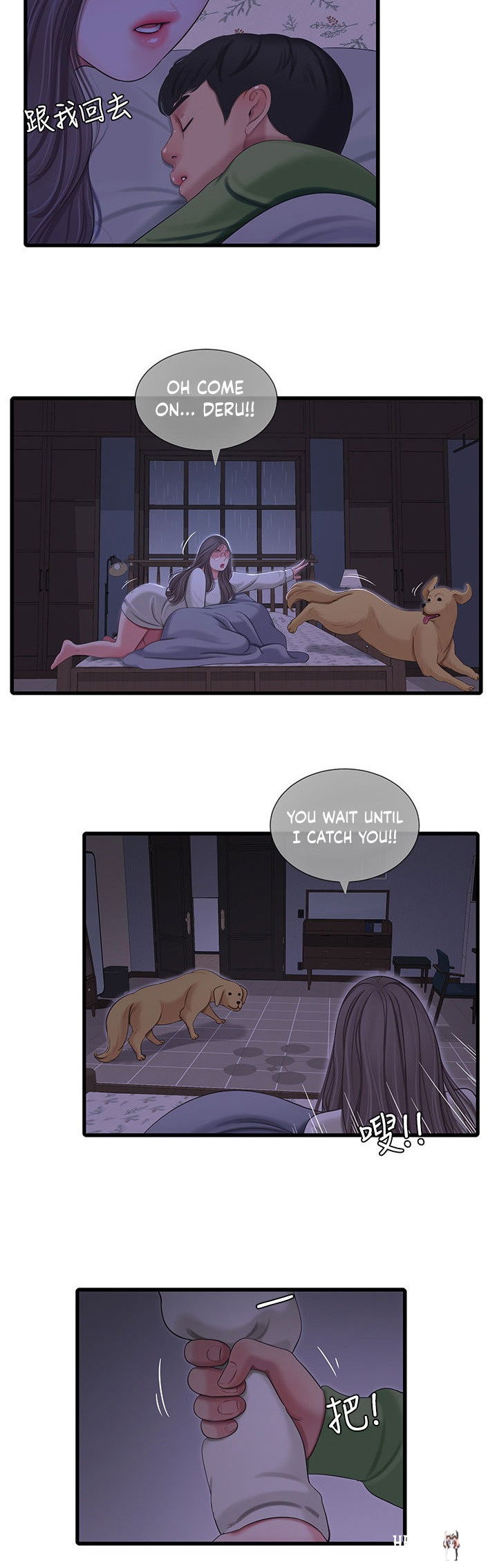 One&rsquo;s In-Laws Virgins One&rsquo;s In-Laws Virgins Chapter 64 - Page 7