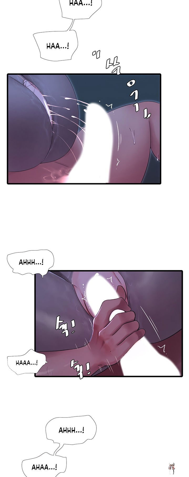 One&rsquo;s In-Laws Virgins One&rsquo;s In-Laws Virgins Chapter 69 - Page 22