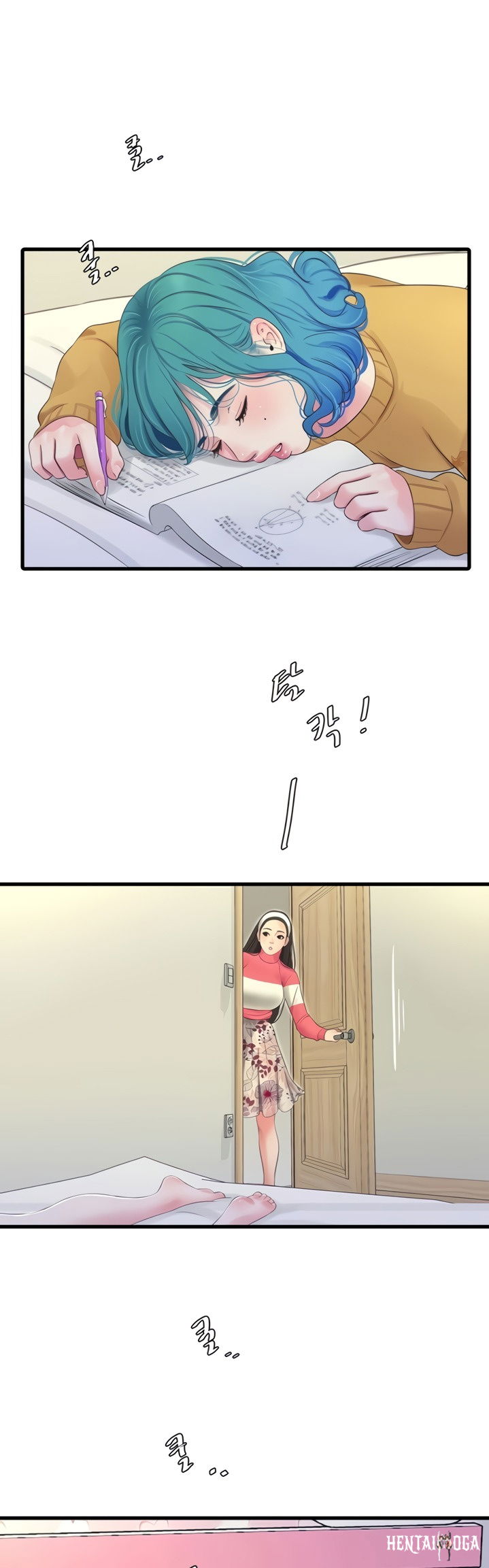 One&rsquo;s In-Laws Virgins One&rsquo;s In-Laws Virgins Chapter 70 - Page 12