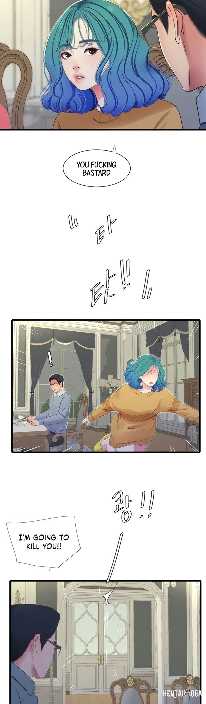 One&rsquo;s In-Laws Virgins One&rsquo;s In-Laws Virgins Chapter 70 - Page 4