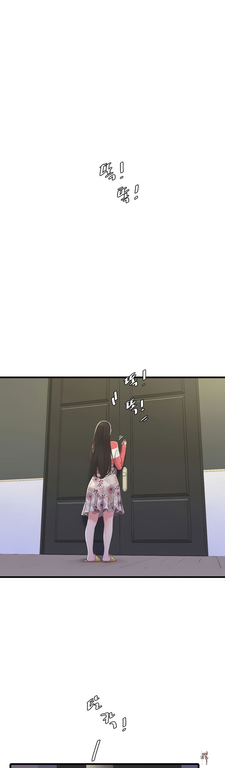 One&rsquo;s In-Laws Virgins One&rsquo;s In-Laws Virgins Chapter 70 - Page 7