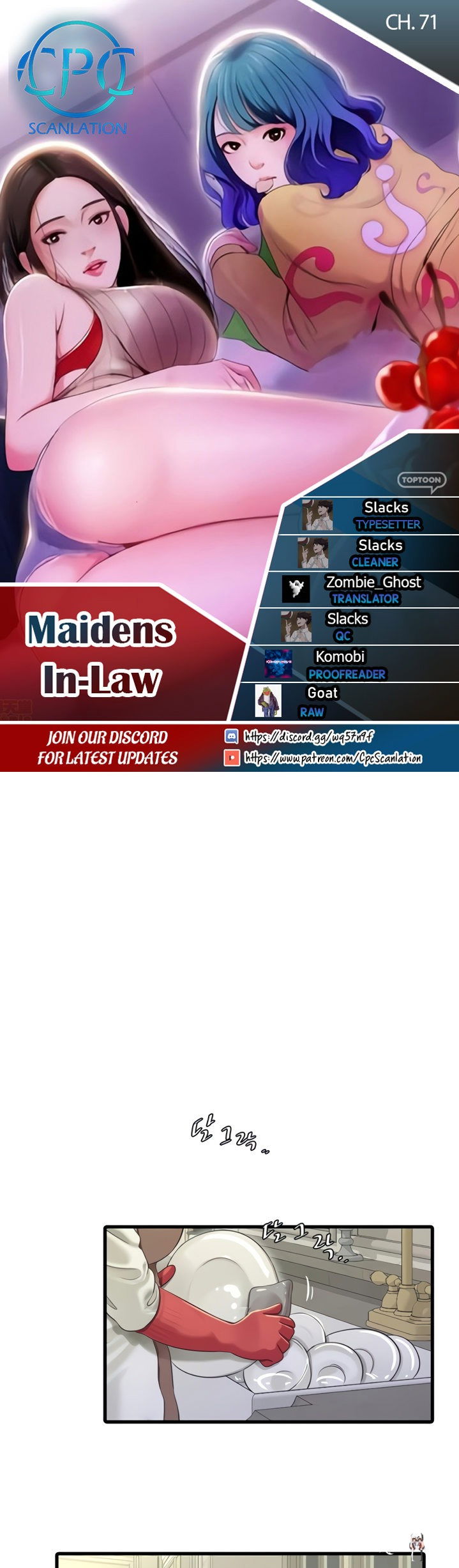 One&rsquo;s In-Laws Virgins One&rsquo;s In-Laws Virgins Chapter 71 - Page 1