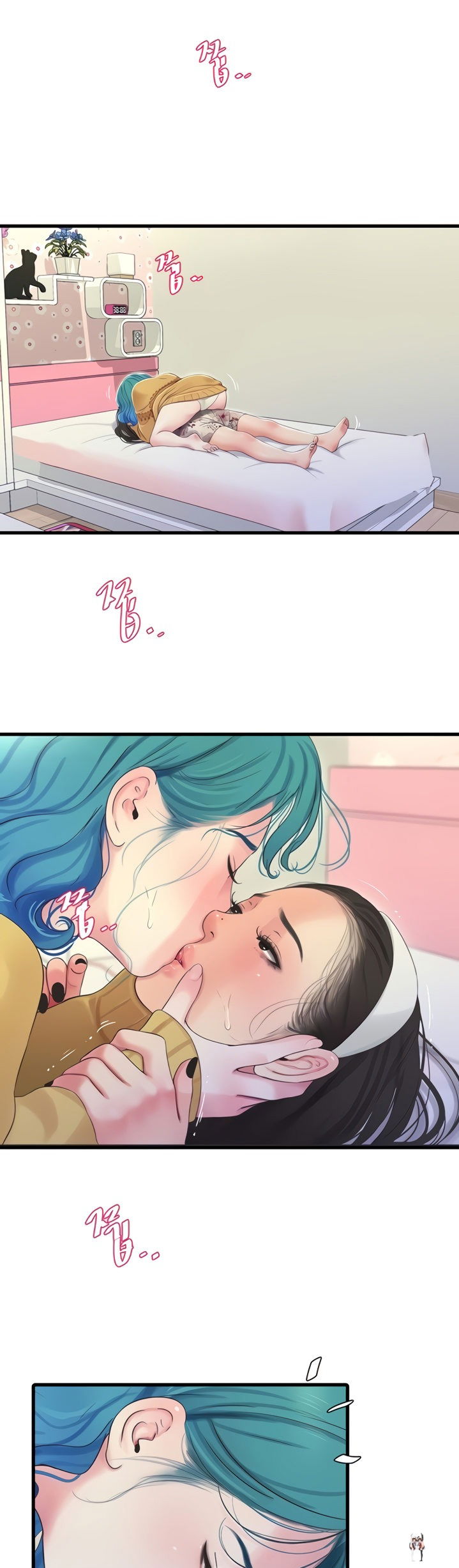 One&rsquo;s In-Laws Virgins One&rsquo;s In-Laws Virgins Chapter 71 - Page 9