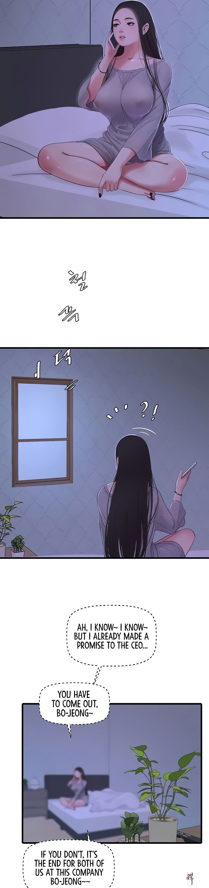 One&rsquo;s In-Laws Virgins One&rsquo;s In-Laws Virgins Chapter 75 - Page 8