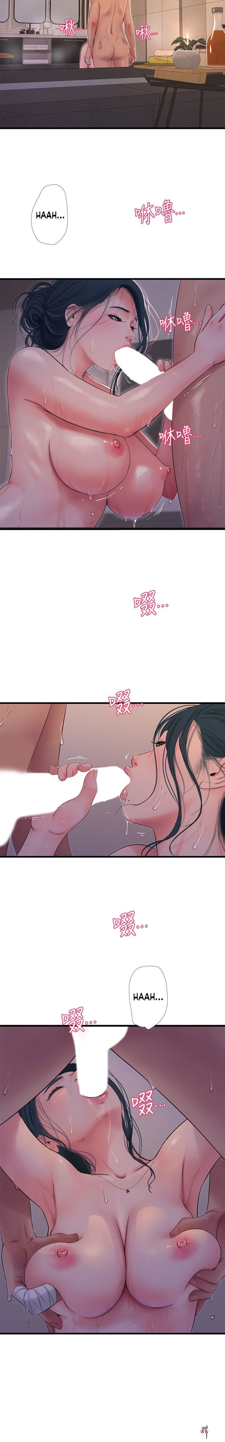 One&rsquo;s In-Laws Virgins One&rsquo;s In-Laws Virgins Chapter 81 - Page 10