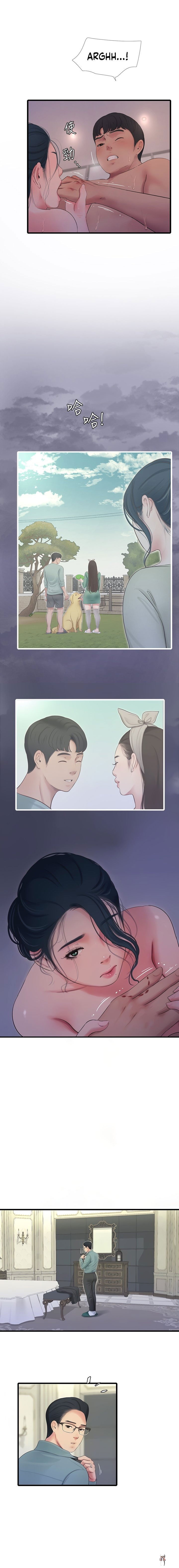 One&rsquo;s In-Laws Virgins One&rsquo;s In-Laws Virgins Chapter 82 - Page 6