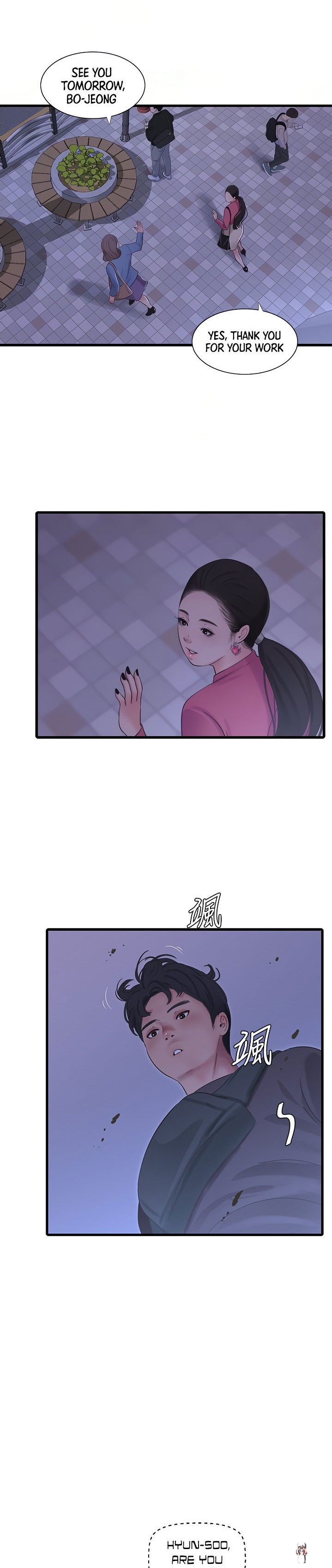 One&rsquo;s In-Laws Virgins One&rsquo;s In-Laws Virgins Chapter 83 - Page 15