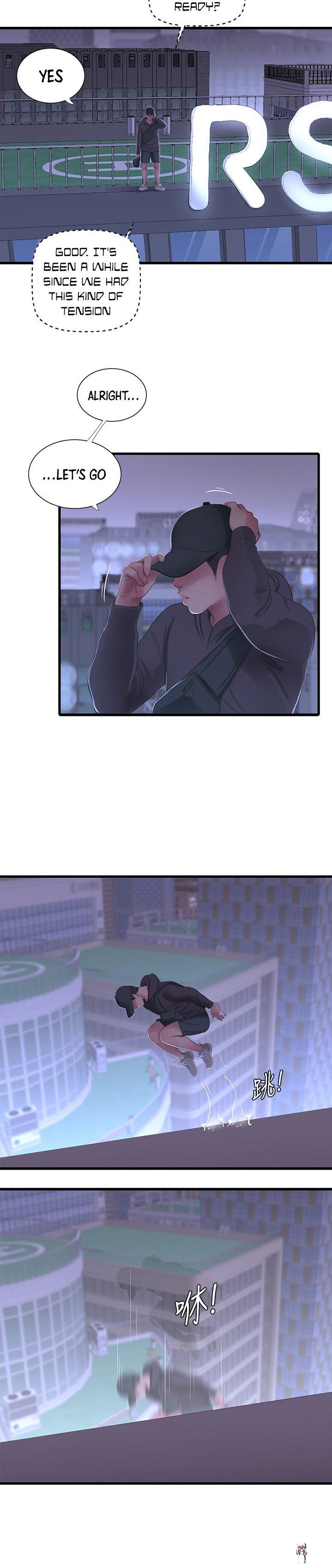 One&rsquo;s In-Laws Virgins One&rsquo;s In-Laws Virgins Chapter 83 - Page 16