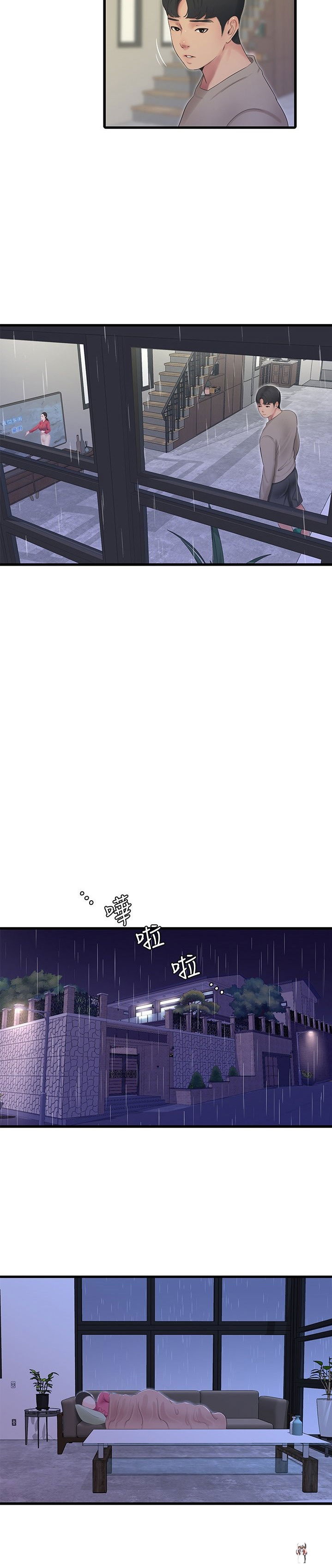 One&rsquo;s In-Laws Virgins One&rsquo;s In-Laws Virgins Chapter 83 - Page 20