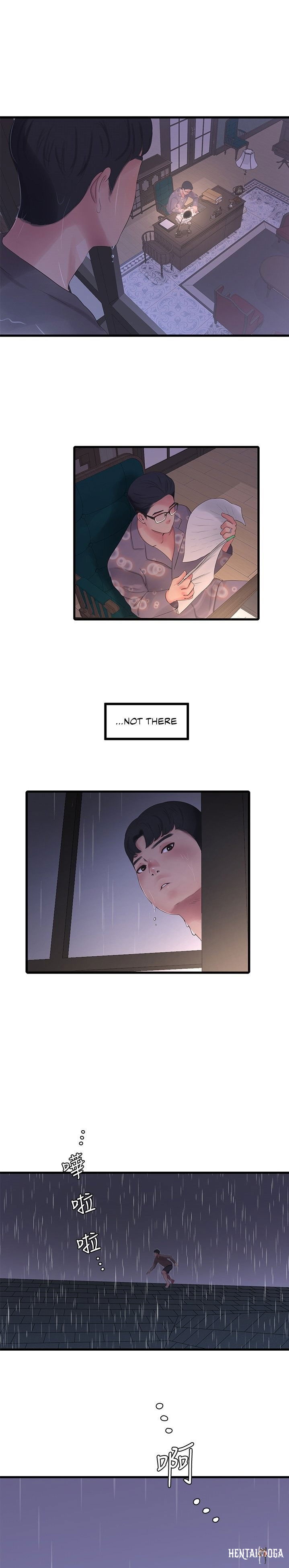 One&rsquo;s In-Laws Virgins One&rsquo;s In-Laws Virgins Chapter 83 - Page 23