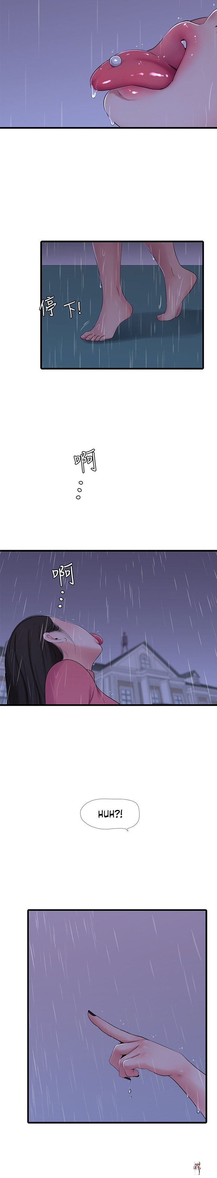 One&rsquo;s In-Laws Virgins One&rsquo;s In-Laws Virgins Chapter 83 - Page 24