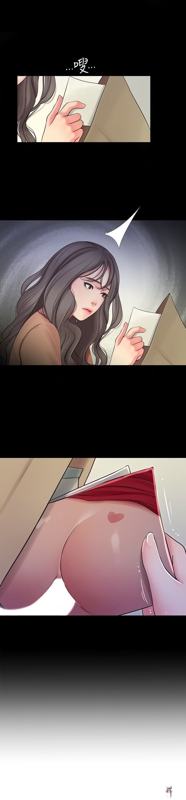 One&rsquo;s In-Laws Virgins One&rsquo;s In-Laws Virgins Chapter 83 - Page 5