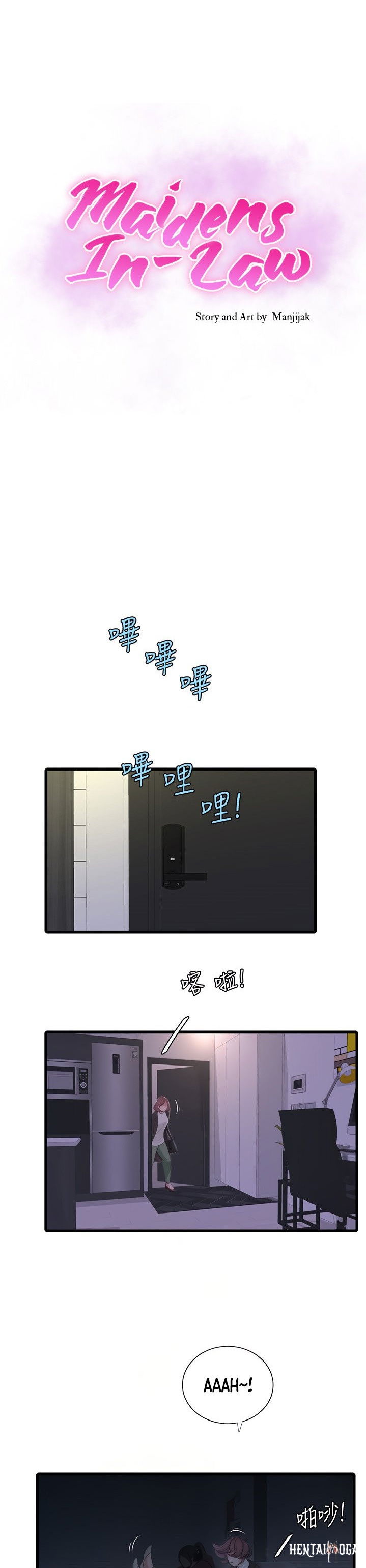 One&rsquo;s In-Laws Virgins One&rsquo;s In-Laws Virgins Chapter 83 - Page 6