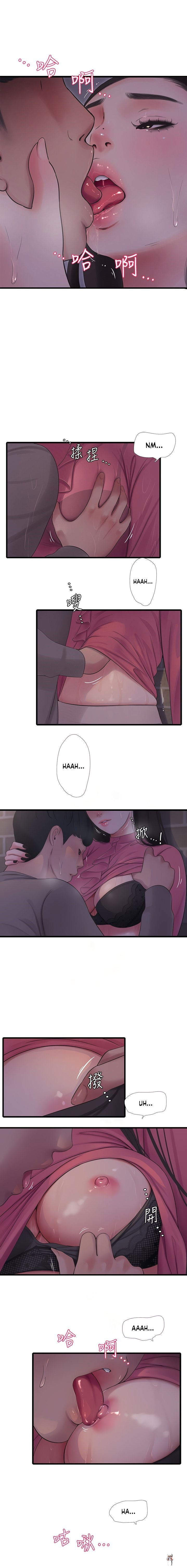 One&rsquo;s In-Laws Virgins One&rsquo;s In-Laws Virgins Chapter 84 - Page 6