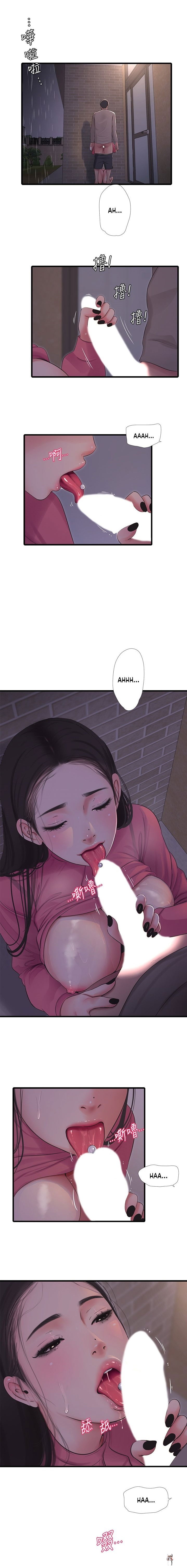 One&rsquo;s In-Laws Virgins One&rsquo;s In-Laws Virgins Chapter 84 - Page 9