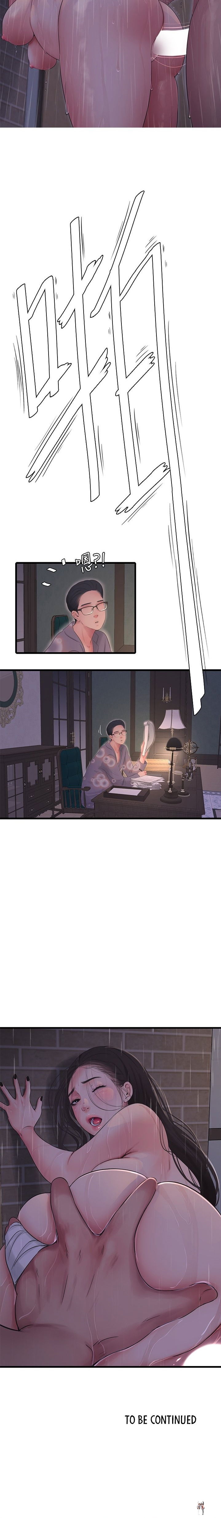 One&rsquo;s In-Laws Virgins One&rsquo;s In-Laws Virgins Chapter 85 - Page 10