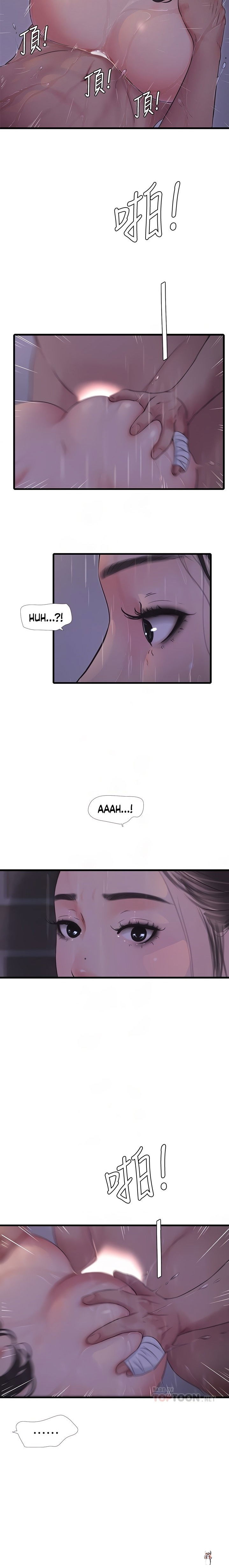 One&rsquo;s In-Laws Virgins One&rsquo;s In-Laws Virgins Chapter 85 - Page 8