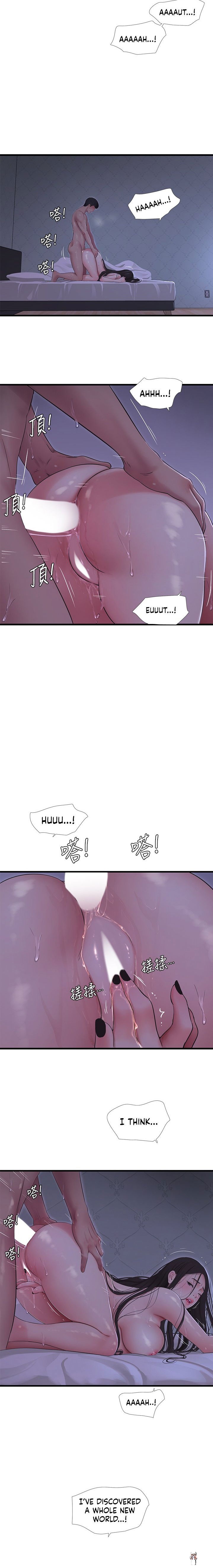 One&rsquo;s In-Laws Virgins One&rsquo;s In-Laws Virgins Chapter 87 - Page 10